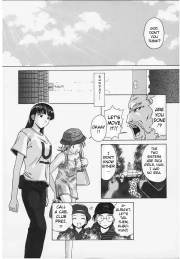 [Fuuga] Yuuwaku no Tobira - Door of Invitation Fhentai - Page 126