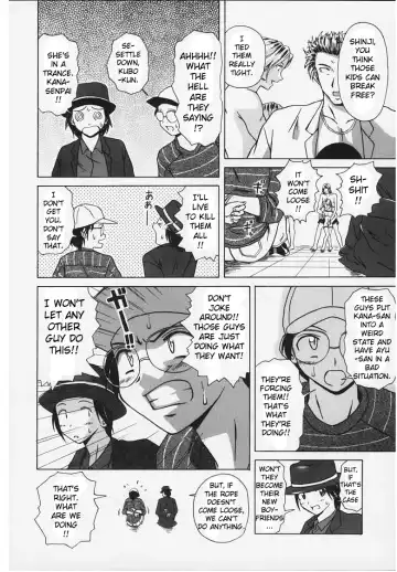 [Fuuga] Yuuwaku no Tobira - Door of Invitation Fhentai - Page 138