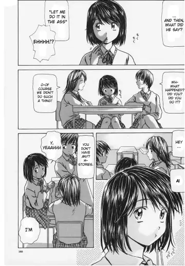 [Fuuga] Yuuwaku no Tobira - Door of Invitation Fhentai - Page 160