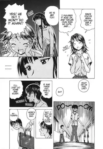 [Fuuga] Yuuwaku no Tobira - Door of Invitation Fhentai - Page 35