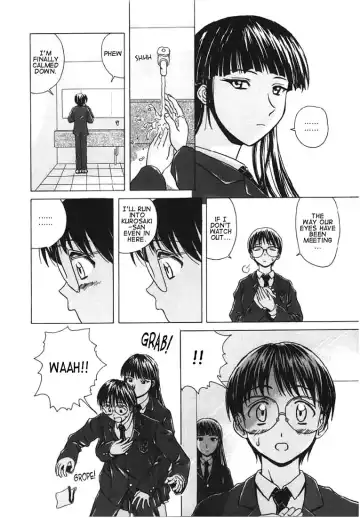 [Fuuga] Yuuwaku no Tobira - Door of Invitation Fhentai - Page 6