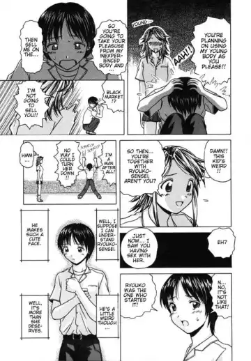 [Fuuga] Yuuwaku no Tobira - Door of Invitation Fhentai - Page 61