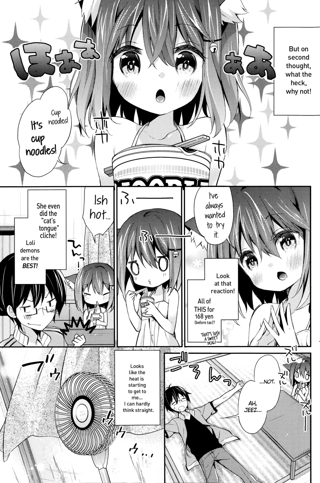 [Yuizaki Kazuya] Neko Imo Marimo - Immortal Cat Marimo Fhentai - Page 3