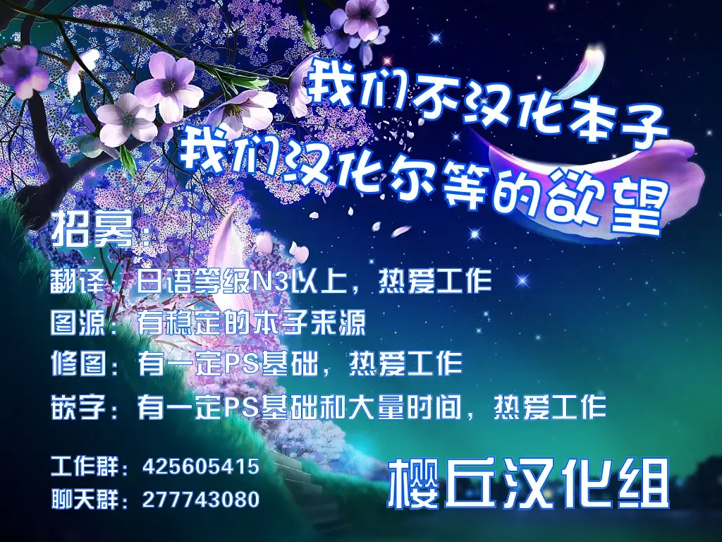 [O-bow] Touhou Ryourintan Fhentai - Page 26