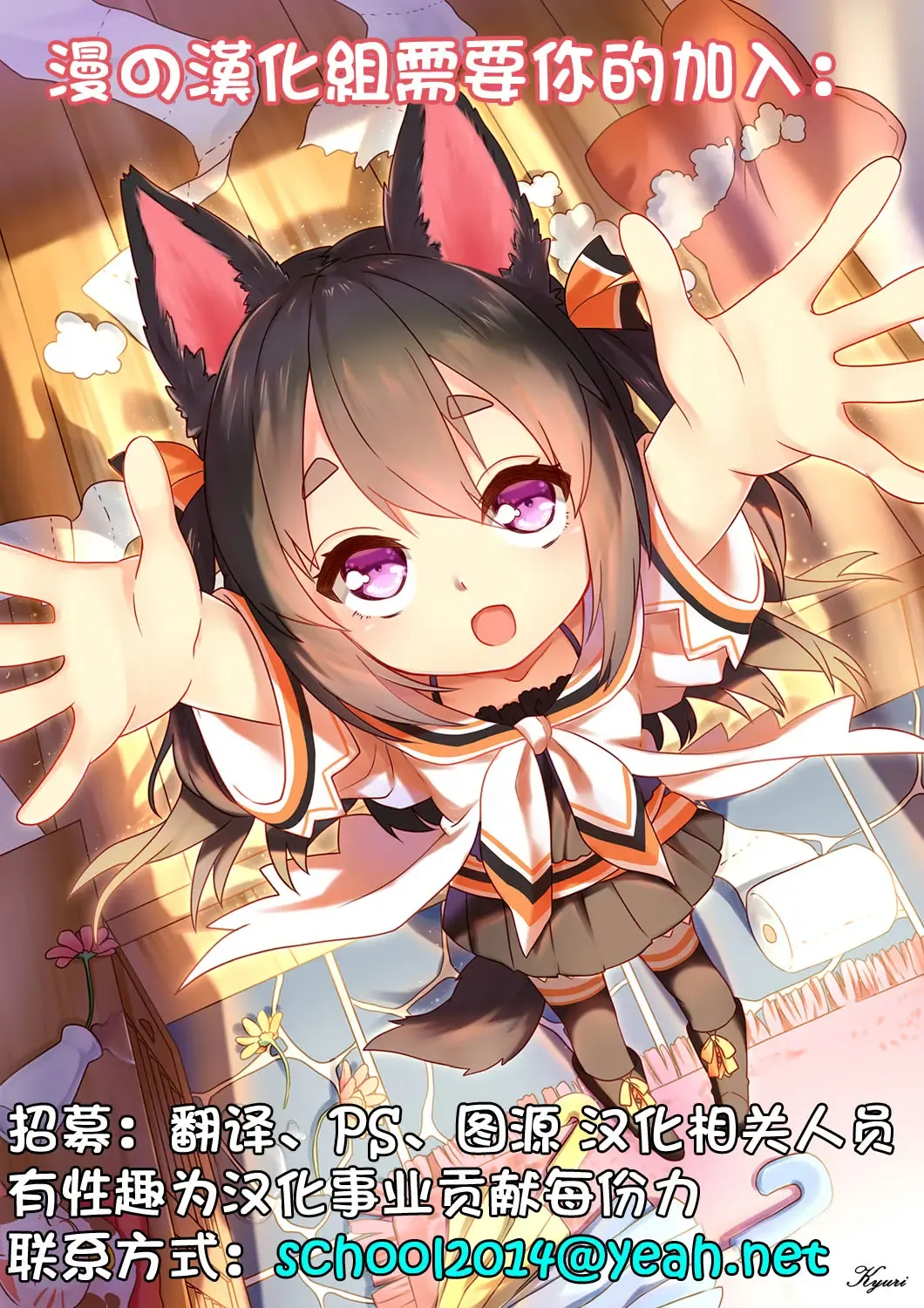 [Katsura 24 Gou] Bonyuu Nomitai Fhentai - Page 17