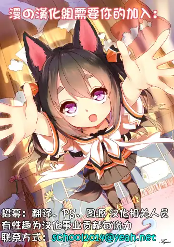 [Katsura 24 Gou] Bonyuu Nomitai Fhentai - Page 17