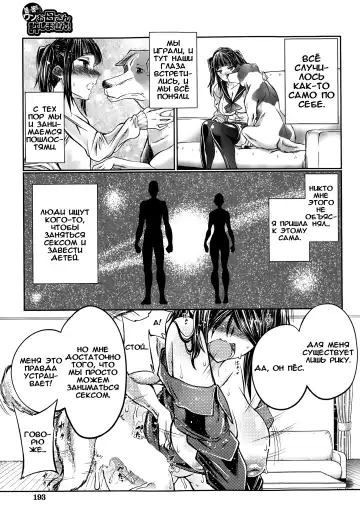 [Tenzen Miyabi] Musume no Kareshi wa Wan-chan?! Okaasan Yurushimasen! Fhentai - Page 21