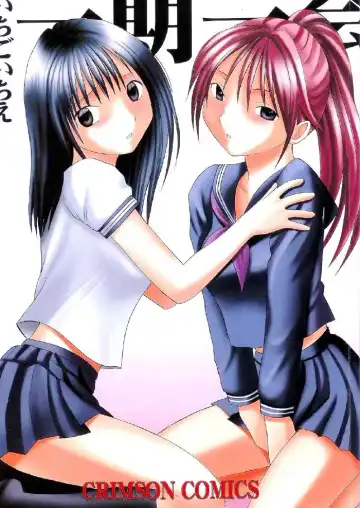 Read [Crimson] Ichigo Ichie - Fhentai