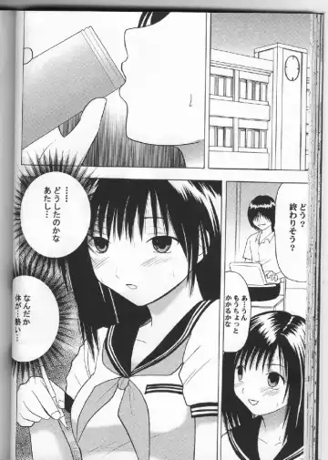 [Crimson] Ichigo Ichie Fhentai - Page 37