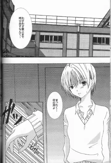 [Crimson] Ichigo Ichie Fhentai - Page 67