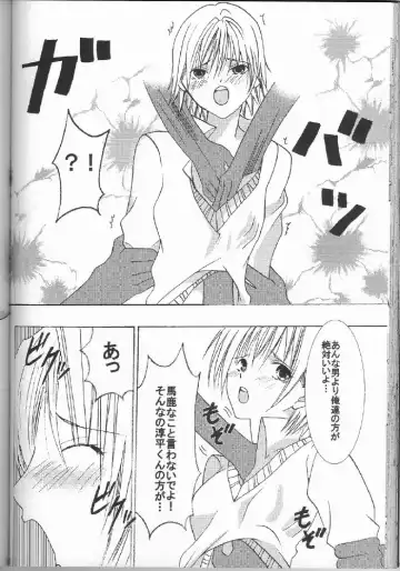 [Crimson] Ichigo Ichie Fhentai - Page 73