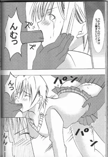 [Crimson] Ichigo Ichie Fhentai - Page 83