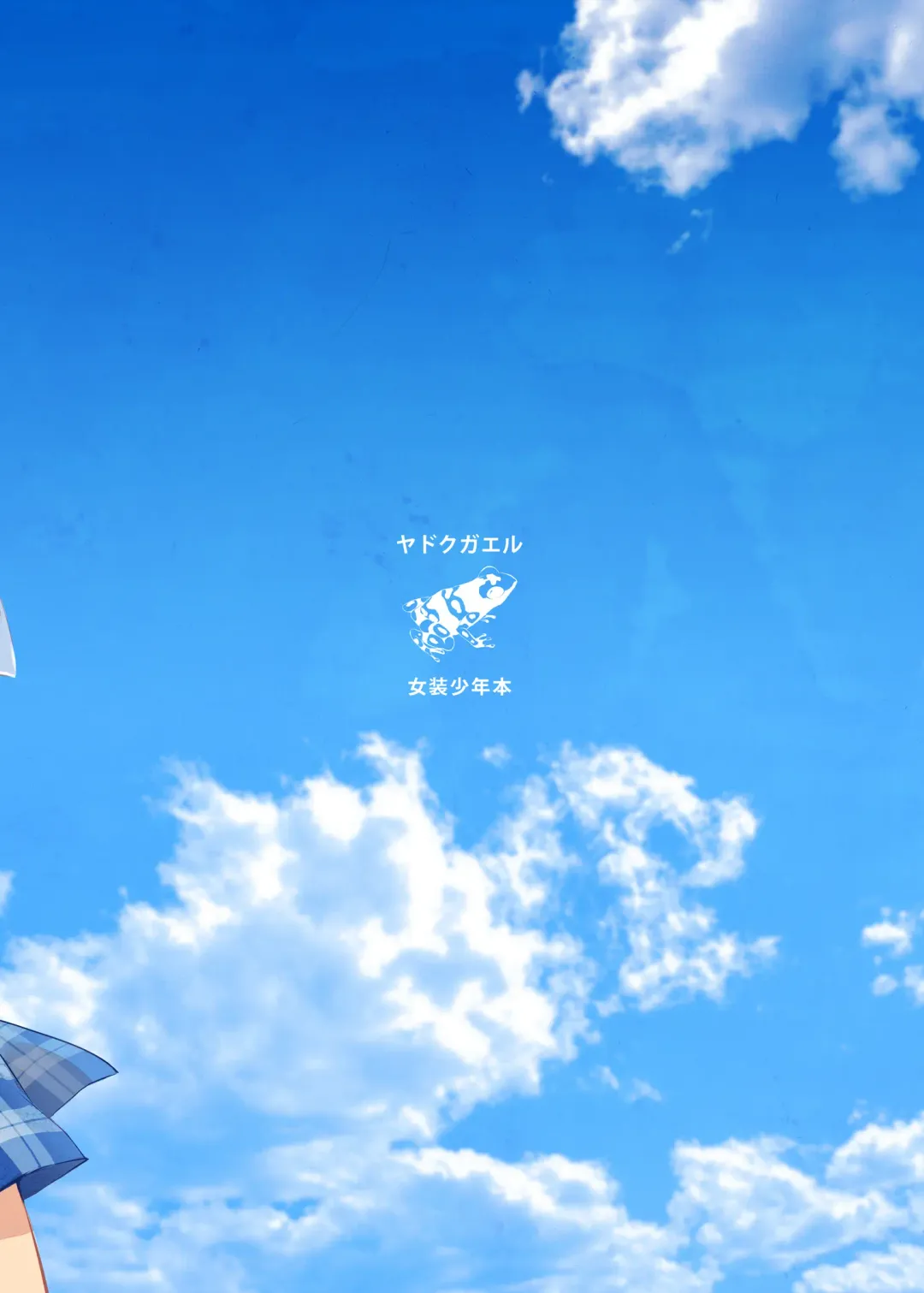 [Locon] Kaname 02 Fhentai - Page 26