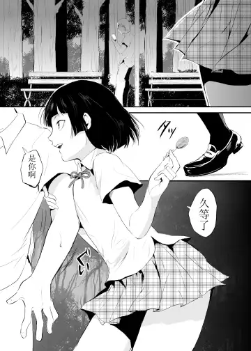 [Locon] Kaname 02 Fhentai - Page 3