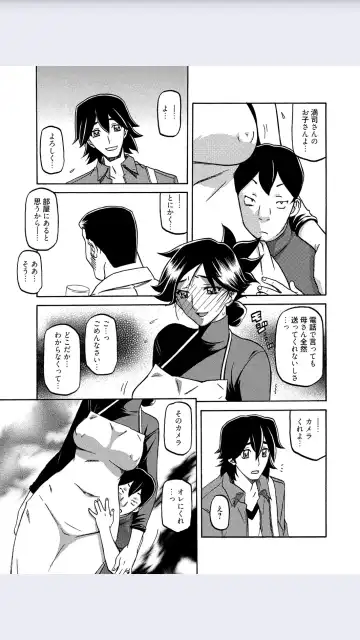 [Sanbun Kyoden] Gekkakou no Ori Ch. 8 Fhentai - Page 5