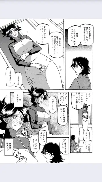 [Sanbun Kyoden] Gekkakou no Ori Ch. 8 Fhentai - Page 9