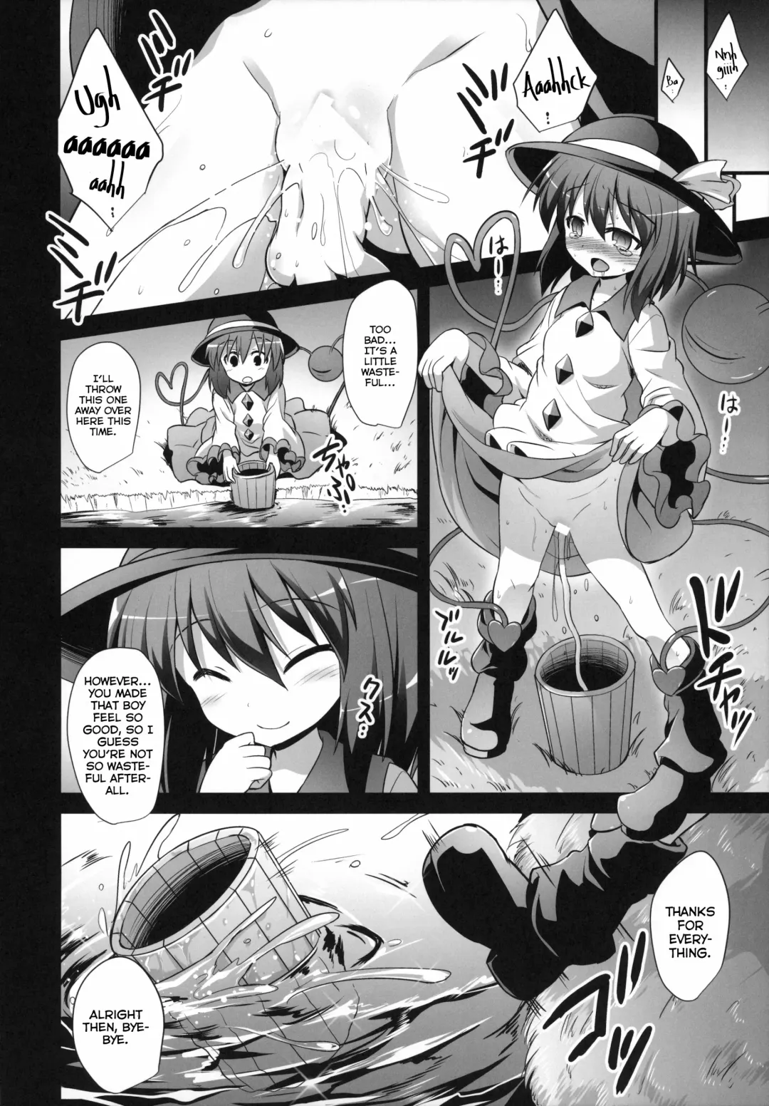 [Kokutou Nikke] Komeiji Koishi Shounen Sakusei Botai Yuuwaku | Koishi Komeiji's Boy-Cum-Squeezing Womb Seduction Fhentai - Page 23