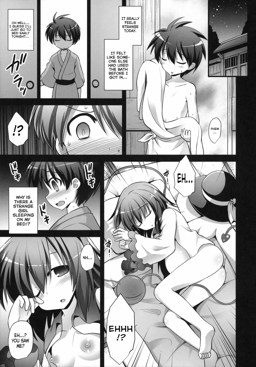 [Kokutou Nikke] Komeiji Koishi Shounen Sakusei Botai Yuuwaku | Koishi Komeiji's Boy-Cum-Squeezing Womb Seduction Fhentai - Page 4