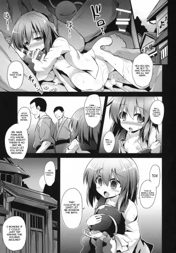 [Kokutou Nikke] Komeiji Koishi Shounen Sakusei Botai Yuuwaku | Koishi Komeiji's Boy-Cum-Squeezing Womb Seduction Fhentai - Page 2