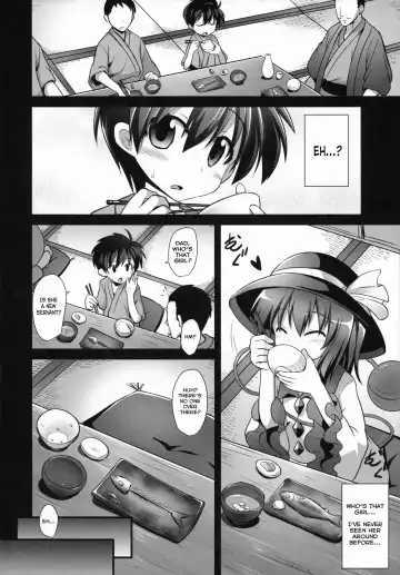 [Kokutou Nikke] Komeiji Koishi Shounen Sakusei Botai Yuuwaku | Koishi Komeiji's Boy-Cum-Squeezing Womb Seduction Fhentai - Page 3