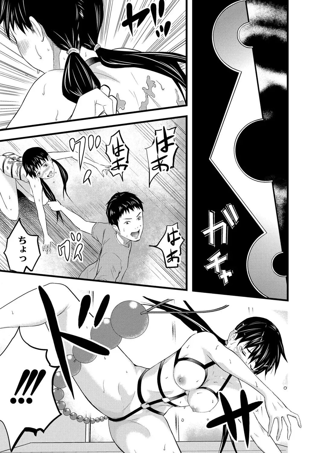 [Noresore] Saiin Kanojo - Doushite Konna ni H ni naru no? - Fhentai - Page 114