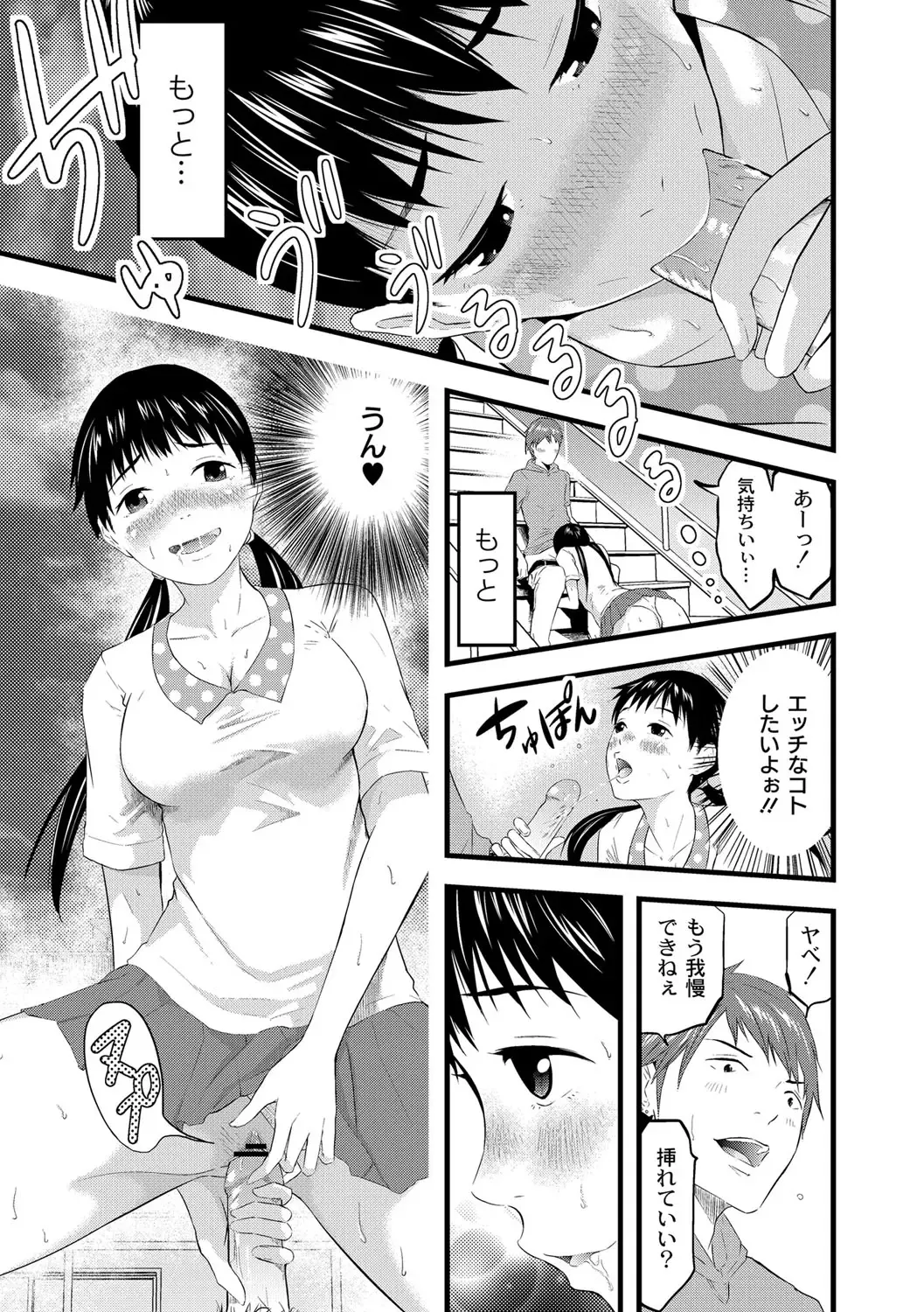 [Noresore] Saiin Kanojo - Doushite Konna ni H ni naru no? - Fhentai - Page 24
