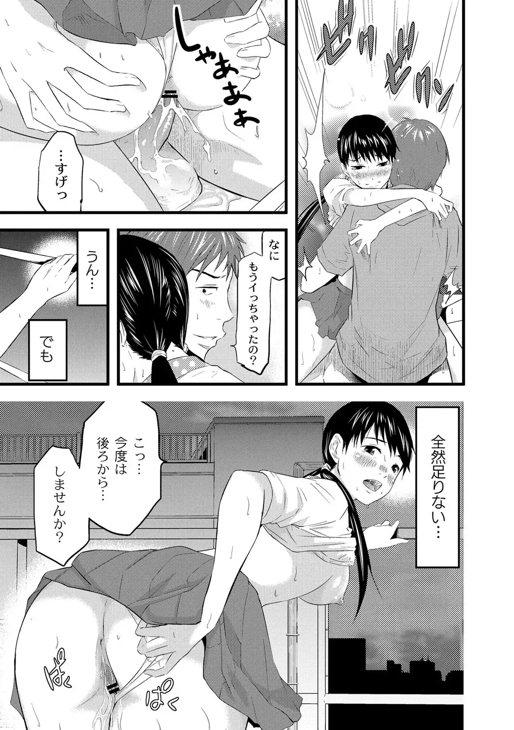 [Noresore] Saiin Kanojo - Doushite Konna ni H ni naru no? - Fhentai - Page 28