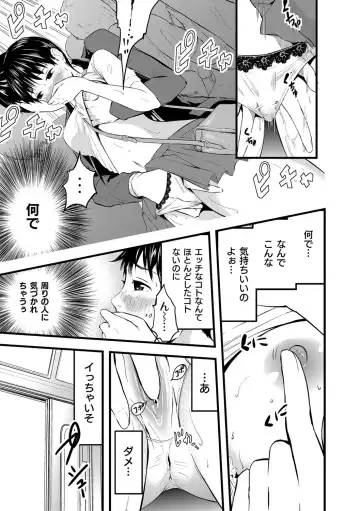 [Noresore] Saiin Kanojo - Doushite Konna ni H ni naru no? - Fhentai - Page 10
