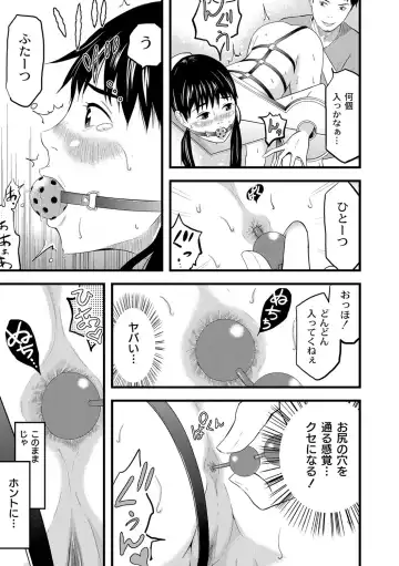 [Noresore] Saiin Kanojo - Doushite Konna ni H ni naru no? - Fhentai - Page 106