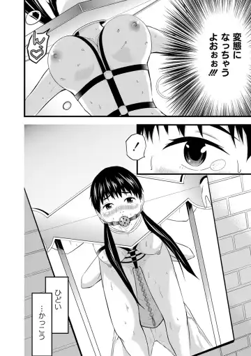 [Noresore] Saiin Kanojo - Doushite Konna ni H ni naru no? - Fhentai - Page 107