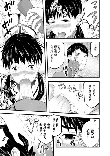 [Noresore] Saiin Kanojo - Doushite Konna ni H ni naru no? - Fhentai - Page 110