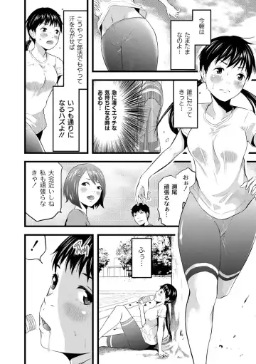 [Noresore] Saiin Kanojo - Doushite Konna ni H ni naru no? - Fhentai - Page 13