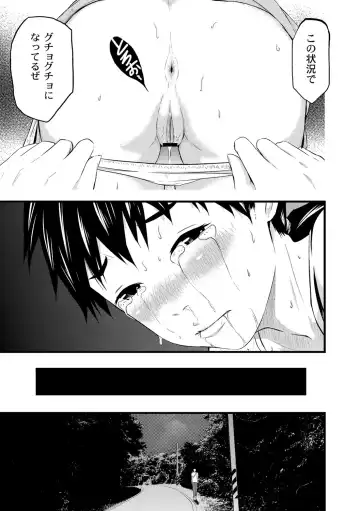 [Noresore] Saiin Kanojo - Doushite Konna ni H ni naru no? - Fhentai - Page 148
