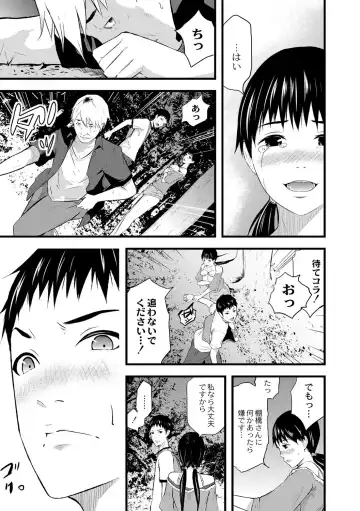 [Noresore] Saiin Kanojo - Doushite Konna ni H ni naru no? - Fhentai - Page 152