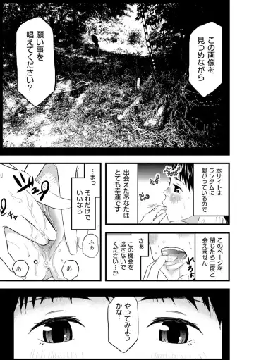 [Noresore] Saiin Kanojo - Doushite Konna ni H ni naru no? - Fhentai - Page 18