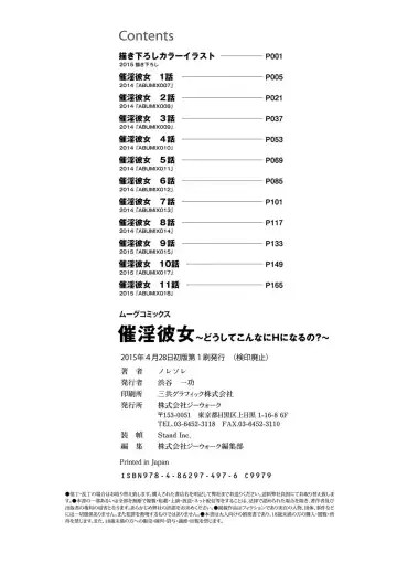 [Noresore] Saiin Kanojo - Doushite Konna ni H ni naru no? - Fhentai - Page 183