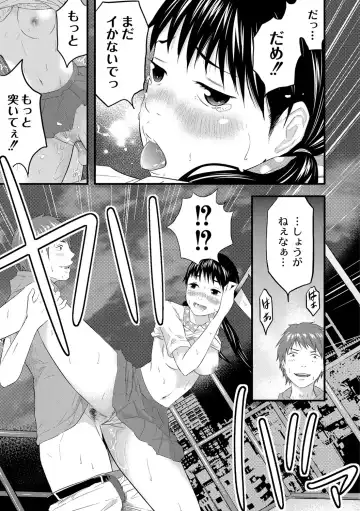 [Noresore] Saiin Kanojo - Doushite Konna ni H ni naru no? - Fhentai - Page 30