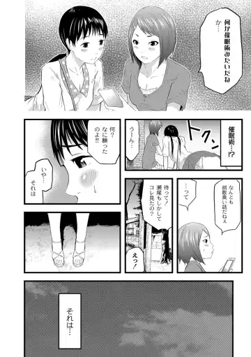 [Noresore] Saiin Kanojo - Doushite Konna ni H ni naru no? - Fhentai - Page 37