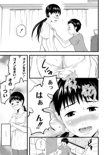 [Noresore] Saiin Kanojo - Doushite Konna ni H ni naru no? - Fhentai - Page 42