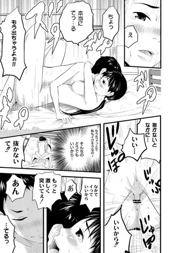 [Noresore] Saiin Kanojo - Doushite Konna ni H ni naru no? - Fhentai - Page 52