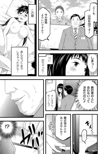 [Noresore] Saiin Kanojo - Doushite Konna ni H ni naru no? - Fhentai - Page 56