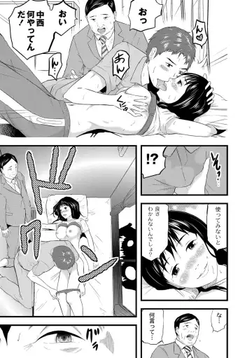 [Noresore] Saiin Kanojo - Doushite Konna ni H ni naru no? - Fhentai - Page 60