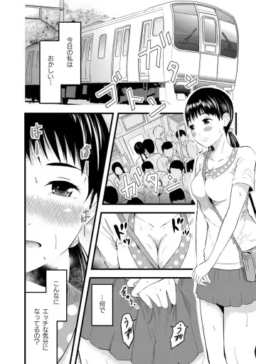 [Noresore] Saiin Kanojo - Doushite Konna ni H ni naru no? - Fhentai - Page 7