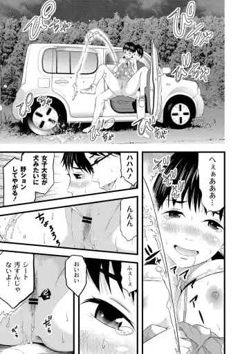 [Noresore] Saiin Kanojo - Doushite Konna ni H ni naru no? - Fhentai - Page 80