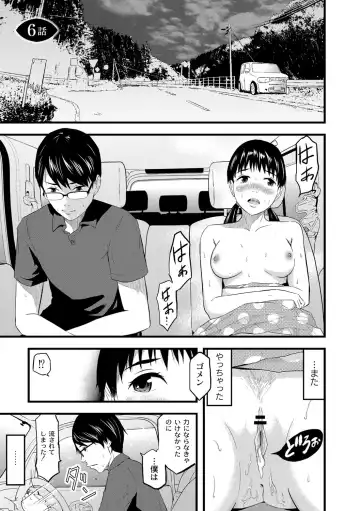 [Noresore] Saiin Kanojo - Doushite Konna ni H ni naru no? - Fhentai - Page 86