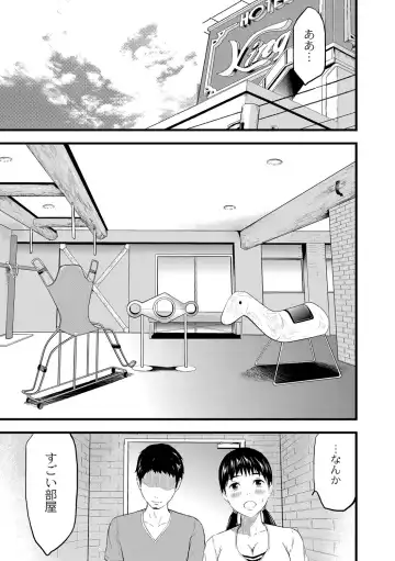 [Noresore] Saiin Kanojo - Doushite Konna ni H ni naru no? - Fhentai - Page 94