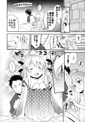 [Petenshi] Dream Dust Box! Fhentai - Page 7