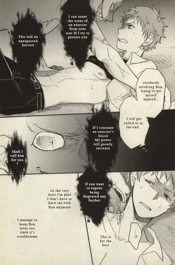 [Sovayu] Ta ga Tame ni Kimi Warau | For whom do you laugh? Fhentai - Page 31