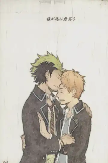 Read [Sovayu] Ta ga Tame ni Kimi Warau | For whom do you laugh? - Fhentai