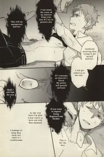 [Sovayu] Ta ga Tame ni Kimi Warau | For whom do you laugh? Fhentai - Page 31